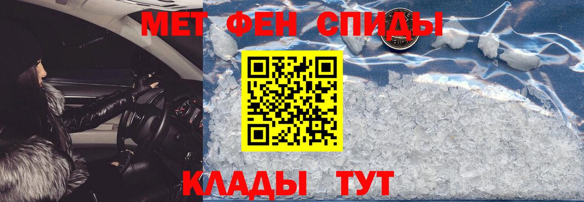 Amphetamine VHQ Вятские Поляны