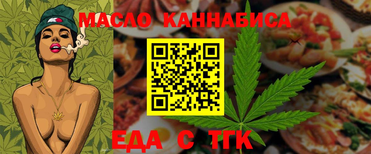 Вятские Поляны  Canna-Cookies марихуана  Вход с VPN 