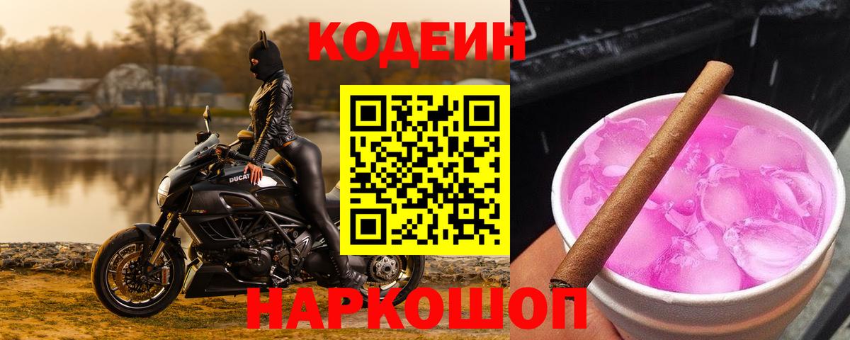НБОМе  ГАШ  ГАШ  ЭКСТАЗИ  Альфа ПВП СОЛЬ кристаллы  Лсд 25  Вятские Поляны  Конопля  Меф   Мефедрон  Вход с VPN 