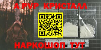 мдма Аргун