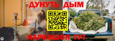 трава Апшеронск
