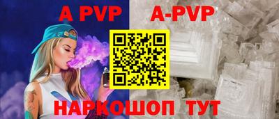 трава Апшеронск