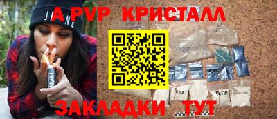 герыч Апрелевка