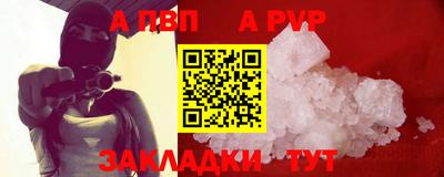 герыч Апрелевка