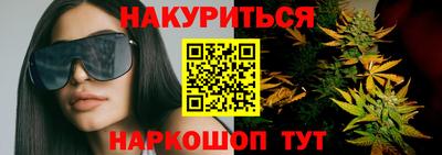 трава Апшеронск