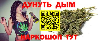 трава Апшеронск