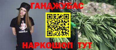 трава Апшеронск