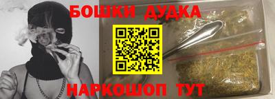 мдма Аргун