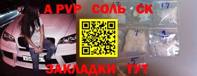герыч Апрелевка