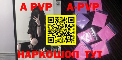 герыч Апрелевка