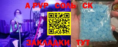 мдма Аргун