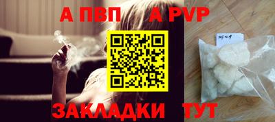 мдма Аргун