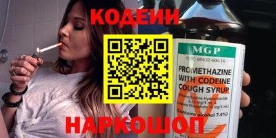 мдма Аргун