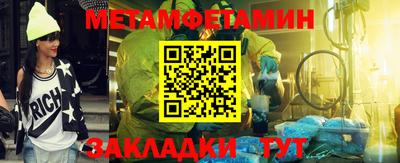 трава Апшеронск