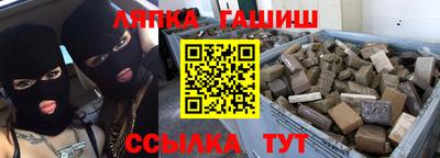 мдма Аргун