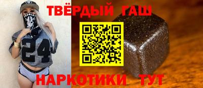 трава Апшеронск