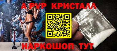трава Апшеронск