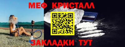 мдма Аргун
