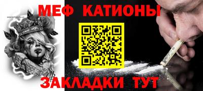 мдма Аргун