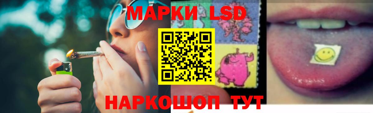 LSD-25 экстази кислота Вятские Поляны