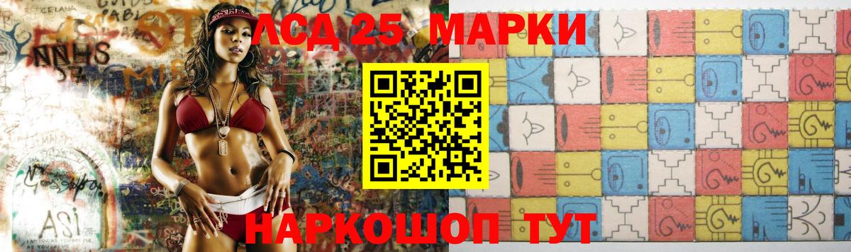 LSD-25 экстази ecstasy  Вход с VPN  ссылка на мегу tor  Вятские Поляны  LSD-25 экстази 