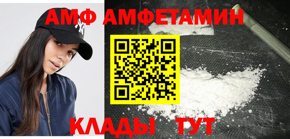 Первитин мет Вятские Поляны