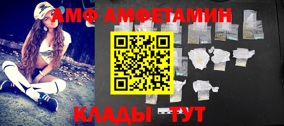 МЕТАМФЕТАМИН мет  Вход с VPN  МЕТАМФЕТАМИН мет  Вятские Поляны 