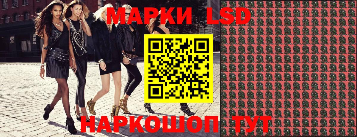 Марки N-bome 1,5мг Вятские Поляны