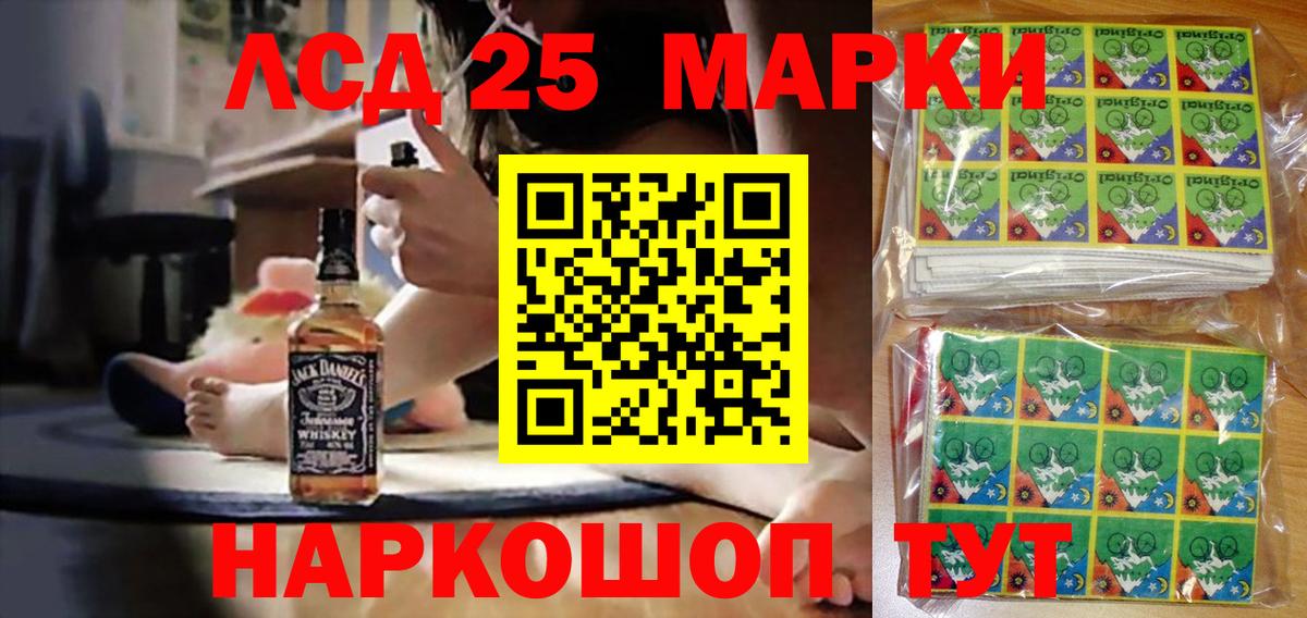 Марки NBOMe  Марки N-bome 1500мкг  Марки N-bome 1500мкг  Вход с VPN  Вятские Поляны 