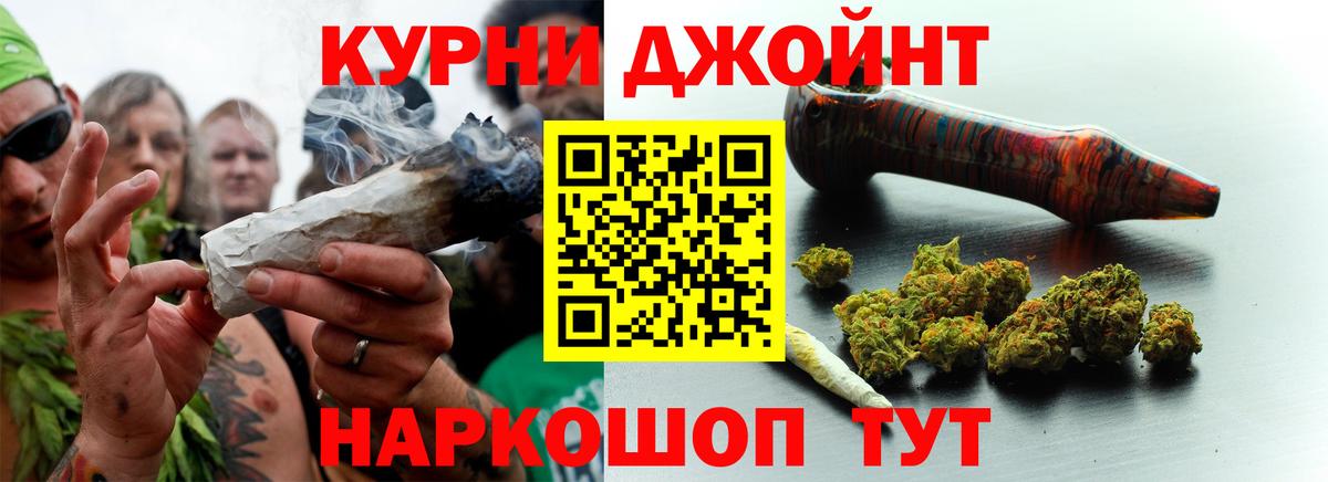 МАРИХУАНА AK-47 Вятские Поляны